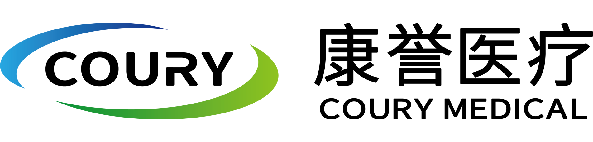 康譽(yù)醫(yī)療