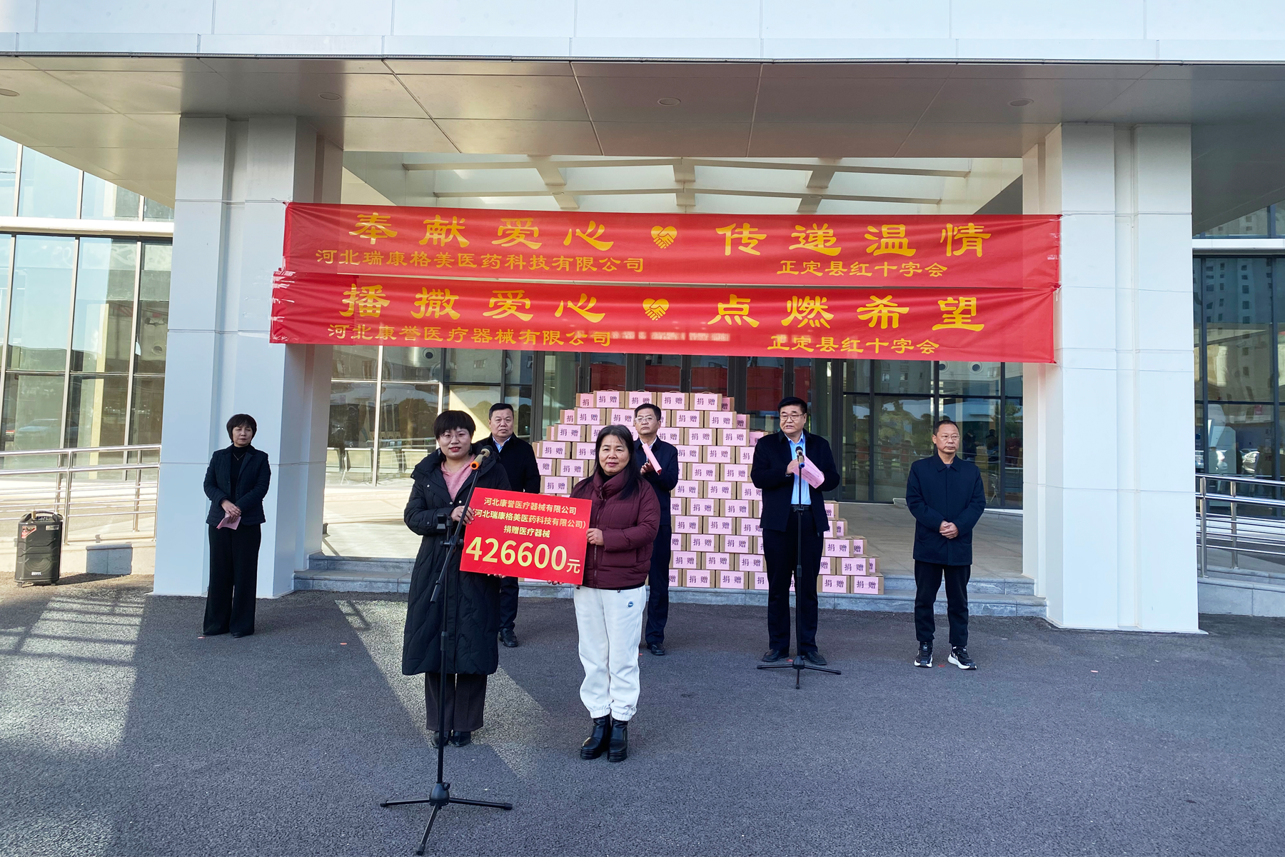 康譽醫(yī)療向正定縣人民醫(yī)院無償捐贈237臺醫(yī)用注射泵