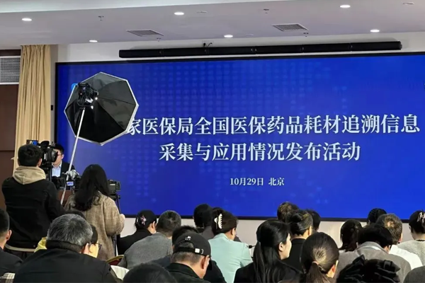 耗材追溯碼開啟“碼”上監管新時代